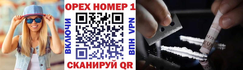 Купить закладки  Конаково  COCAIN Перу 