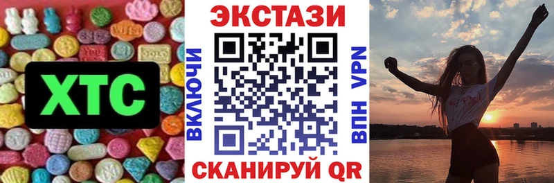 Ecstasy louis Vuitton  Купить  Конаково 