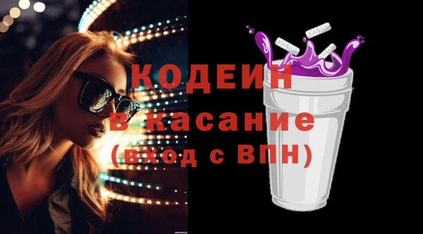 таблы Горняк