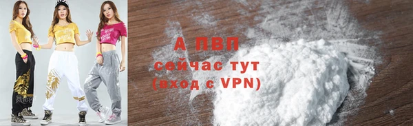 альфа пвп VHQ Вязники