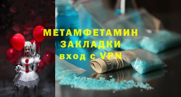 не бодяженный Горнозаводск