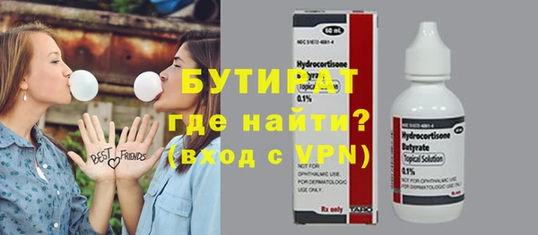 таблы Горняк