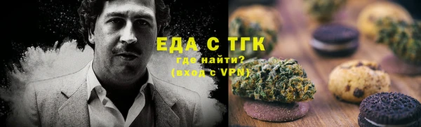 дистиллят марихуана Вяземский
