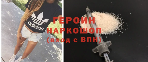 таблы Горняк