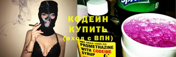 гашишное масло Горно-Алтайск