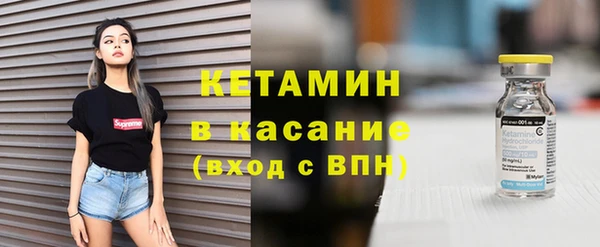 таблы Горняк