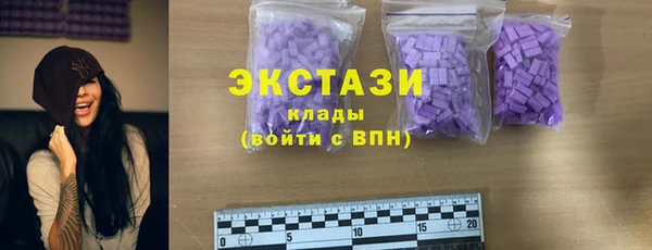 гашишное масло Горно-Алтайск