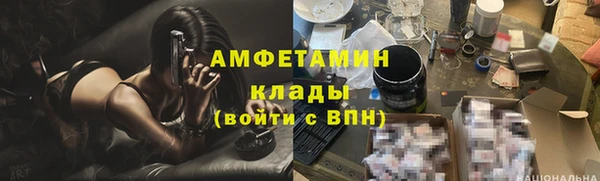 гашишное масло Горно-Алтайск