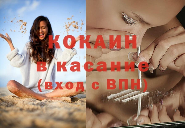 таблы Горняк