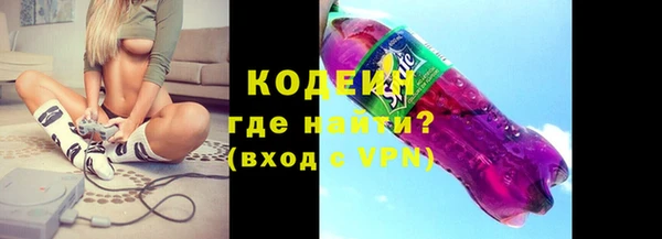 гашишное масло Горно-Алтайск