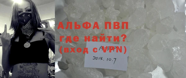 гашишное масло Горно-Алтайск