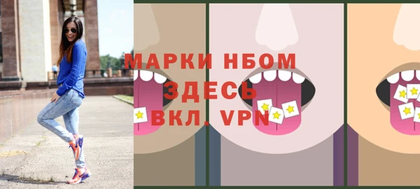гашишное масло Горно-Алтайск