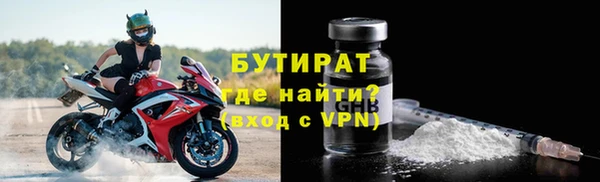 гашишное масло Горно-Алтайск
