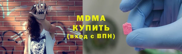 стаф Вязьма