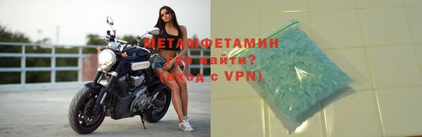 таблы Горняк