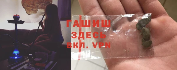 гашишное масло Горно-Алтайск