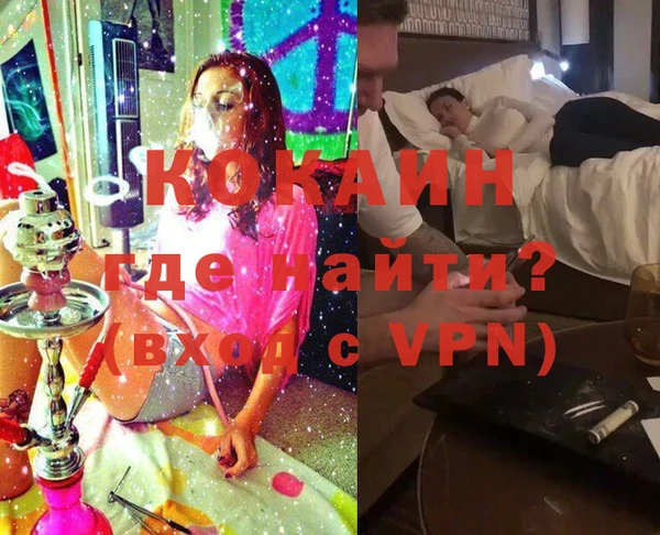гашишное масло Горно-Алтайск