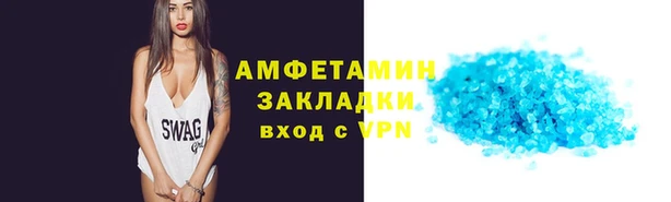таблы Горняк