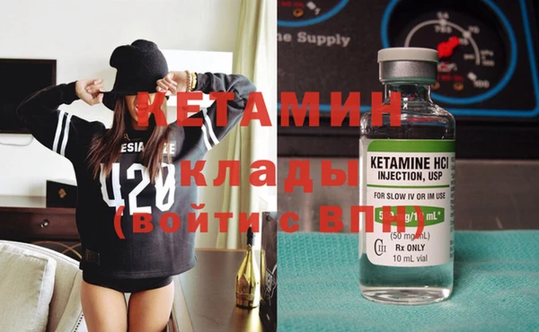 таблы Горняк
