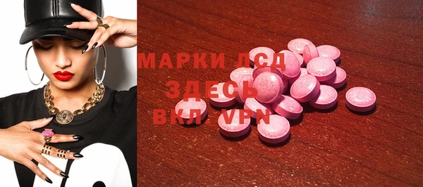 гашишное масло Горно-Алтайск