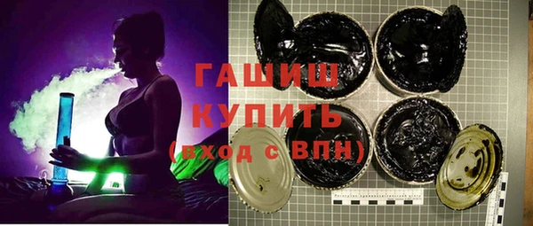 таблы Горняк