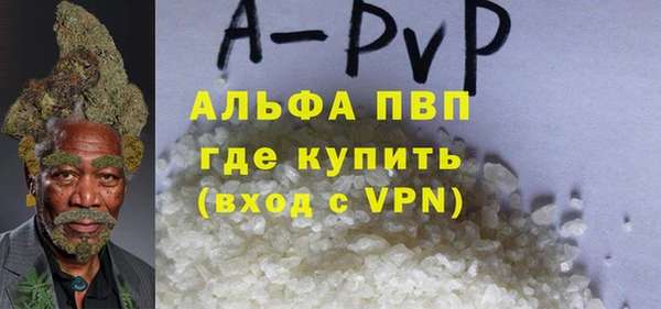 гашишное масло Горно-Алтайск