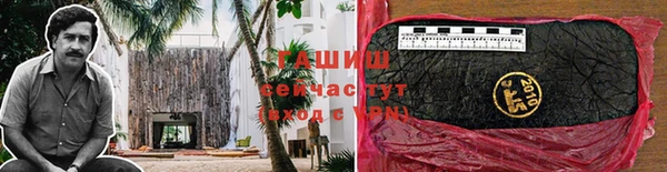 гашишное масло Горно-Алтайск