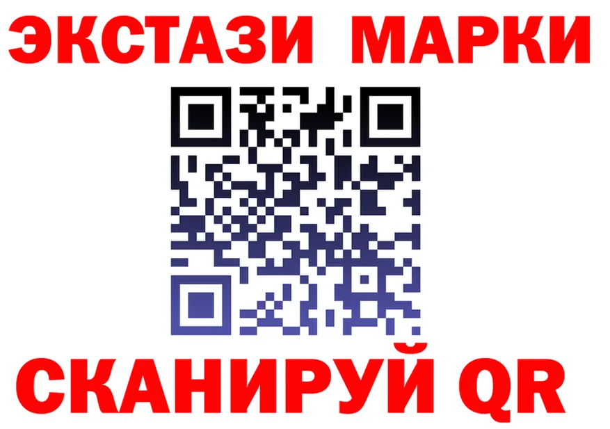 Экстази XTC зеркало это blacksprut Конаково