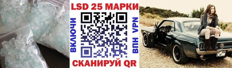 Купить  Конаково  Лсд 25 экстази кислота 