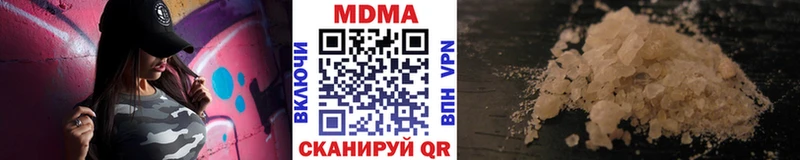 Купить  Конаково  MDMA кристаллы 