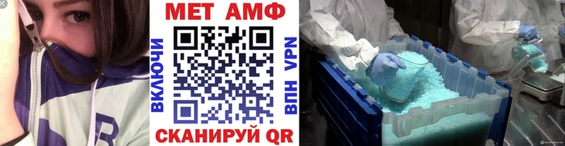 Купить где  Конаково  МЕТАМФЕТАМИН Methamphetamine 
