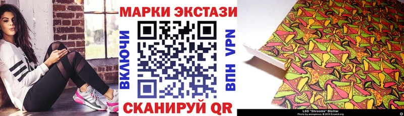 Марки NBOMe 1,8мг  Купить закладки  Конаково 